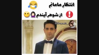 میکس ترکیبی و باحال