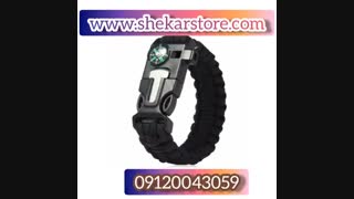 دستبند نجات چیست۰۹۱۲۰۰۴۳۰۵۹/دستبند نجات دیجی کالا/شکاراستور