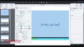 پارت دوم تنظیمات پروژه در کپتیویت