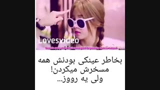 وسوسه شیرین