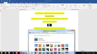 آموزش عوض کردن عکس یوزر اکانت