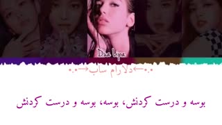آهنگ kiss and make up بلک پینک با هاردساب چسبیده فارسی (برای دانلود رقص این آهنگ به کانال تلگرامم توی توضیحات بیاید)
