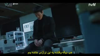 قسمت 16«آخر»سریال کره ای بیدار *زیرنویس چسبیده* (دانلود با لینک مستقیم) Awaken 2020