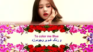 آهنگ جدید (از دست رفته)با ترجمه فارسیROSÉ (Blackpink) - GONE