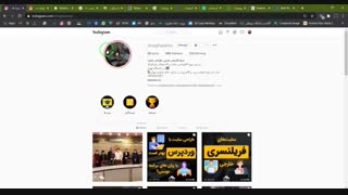 آموزش اینستاگرام مارکتینگ - صفر تا صد