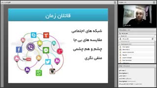 wb21803-وبینار کنترل زمان (ویژه بانوان)_0_0