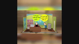 رهن و اجاره آپارتمان در اندیشه