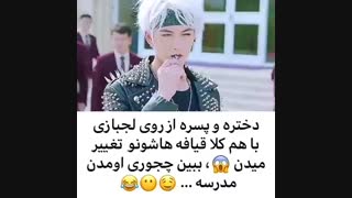 خیلی قشنگه حتما ببینین