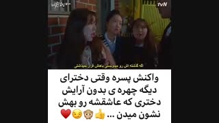 میکس جذاب از زیبای حقیقی