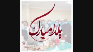 یلدا در کلینیک نیکان