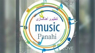 دمو از پلی بک عشق گوگوش