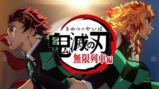 نسخه تلویزیونی شیطان کش(قطار بینهایت)Kimetsu no Yaiba: Mugen Ressha-hen - اپنینگ