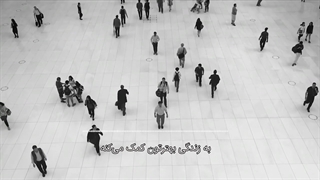 پنج مهارت لازم برای زندگی