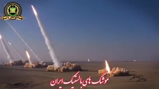 موشک بالستیک ایران