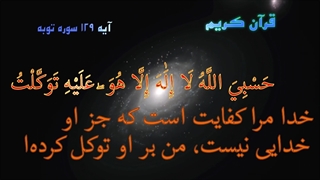 توکل لیپوست