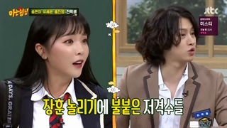 برنامه knowing brothers قسمت 114 با زیرنویس فارسی ( قسمت های 114 و 115 مسابقه ساخت و طراحی موزیک ویدیو نویینگ برادرز )