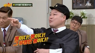 برنامه knowing brothers قسمت 117 با زیرنویس فارسی