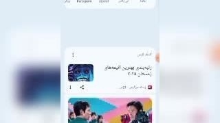 انیمه نینجا آدرس جدید داد | آدرس جدید انیمه نینجا | انیمه خبر |