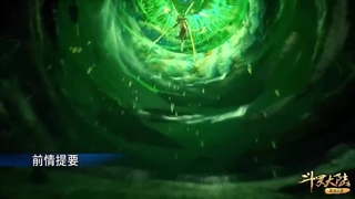 انیمه سرزمین ارواح فصل 14 قسمت 27