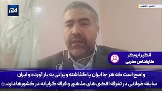 چرا زبانتان جلوی ترکیه کوتاه است و فقط به ایران اشکال می‌گیرید؟!