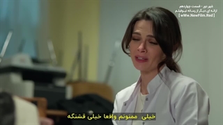 سریال  داستان شهر دور  : قسمت14 با زیرنویس فارسی / Uzak Sehir E14