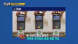 قسمت740 برنامه کره ای رانینگ من+زیرنویس فارسی