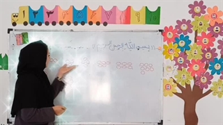 تدریس  ریاضی 09339950232      پیشرفته و فوق حرفه ای  با نکات تکنیکی  و تصویر سازی اموزش بی نظیر