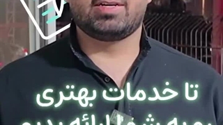 جشن پایان سال