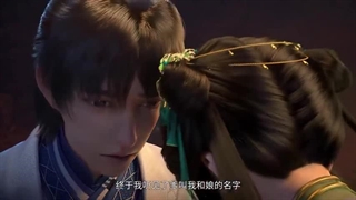 انیمه سلسله یشم فصل 1 قسمت 13 با زیرنویس فارسی