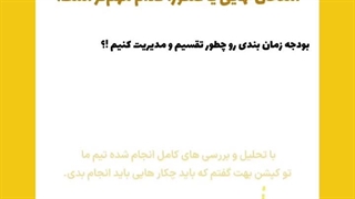 مقایسه میزان تاثیر امتحانات نهایی و آزمون در کنکور | تیم برنامه ریزی کنکور گلد