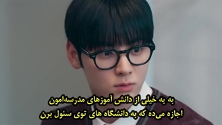 سریال گروه مطالعه - قسمت 9 - زیرنویس فارسی