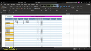 excel هشدار شماره های تکراری و ثبت شماره های یکتا غیرتکراری
