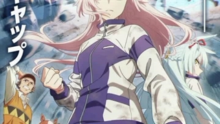 پوستر جدید انیمه تلویزیونی  "Uma Musume: Cinderella Gray" | +تاریخ پخش |انیمه خبر|