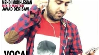 آهنگ جونم با صدای علیرضا شکیبا و تنظیم مهدی مخلصیان…