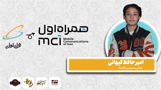 امیر حافظ کیهانی: همراه اول، شرکتی است که توانایی ورود به بازارهای جهانی را دارد