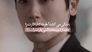 امیدوارم دلیل منطقی برای کاراش  داشته باشه( قلب_های_دفن_شده ...