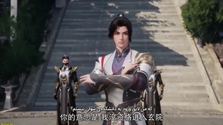 انیمه امپراطور مغرور جاودان فصل 1 قسمت 10 با زیرنویس فارسی