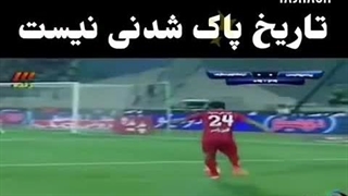 پرسپولیس کثیف ترین تیم تاریخ فوتبال ایران _ فساد در فوتبال ایران _ فوتبال کثیف ایران