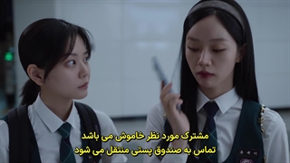 سریال کره ای رقابت دوستانه 2025 (قسمت 11) زیرنویس فارسی چسبیده