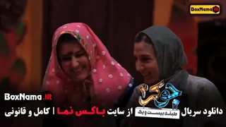 دانلود جوکر بانوان قسمت 5