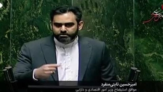 14031212: آقای پزشکیان! با وجود همتی دولت شما به دشمن نیاز ندارد!