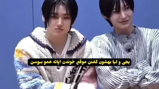 وقتی توی جی وای پی دبیو میکنی