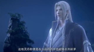 انیمه نبرد از  طریق آسمانها  فصل 5 قسمت 26 با زیرنویس فارسی