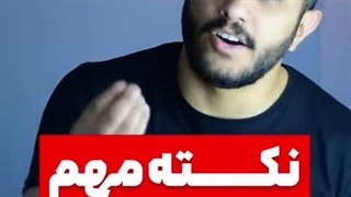 چگونه رشته مورد علاقه خود را پیدا کنیم؛ انتخاب رشته پایه نهم