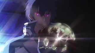 انیمه نخاله اکادمی پادشاه شیاطین فصل۱ قسمت۱۱