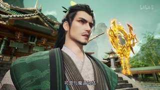 انیمه ارباب سرنوشت (Lord of Destiny (Tianming Da Zhuzai قسمت 13