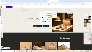 جلسه هشتم (تولید محتوا با ابزار  گاما -طراحی سایت)