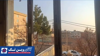 کلیپ پروژه نصب جایگزینی پنجره آلومینیومی قدیمی با دوجداره وین تک مستر وین تک