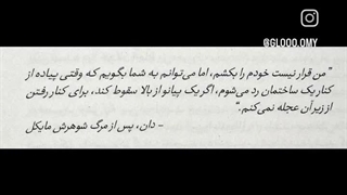 حالم برای هیچ کس مهم نیست... اما من امشب حالم خوب نیست...