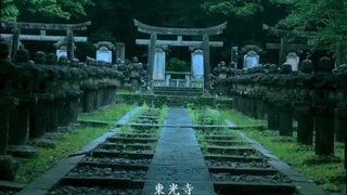 日本 Japan